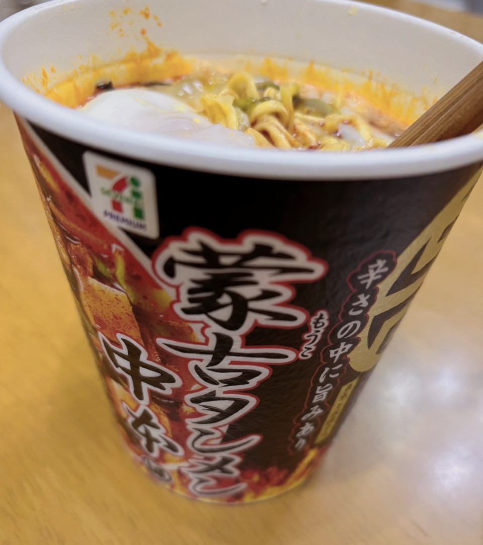 アップロード画像