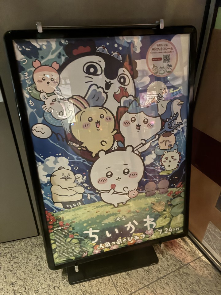アップロード画像