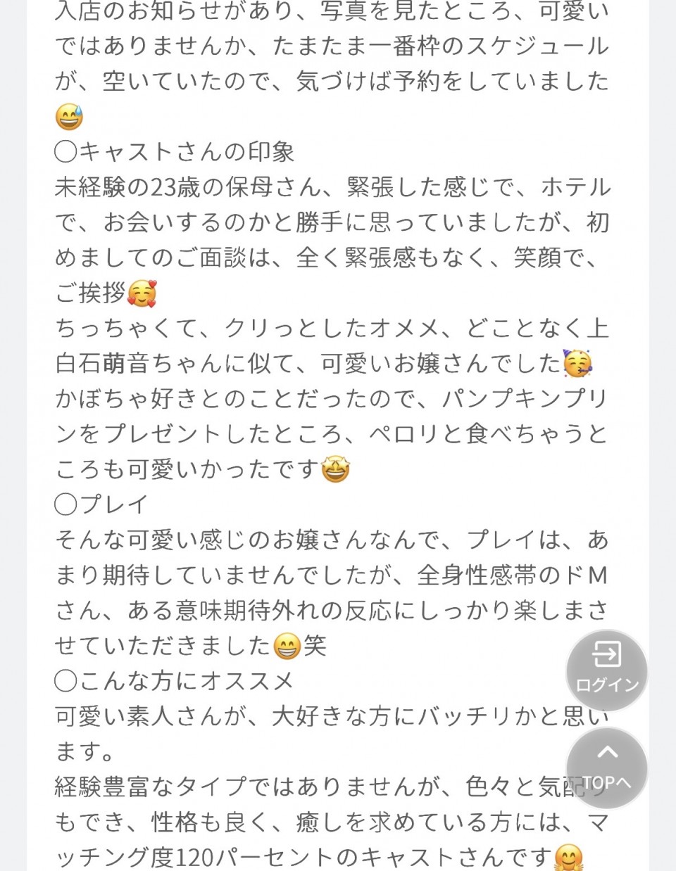 アップロード画像