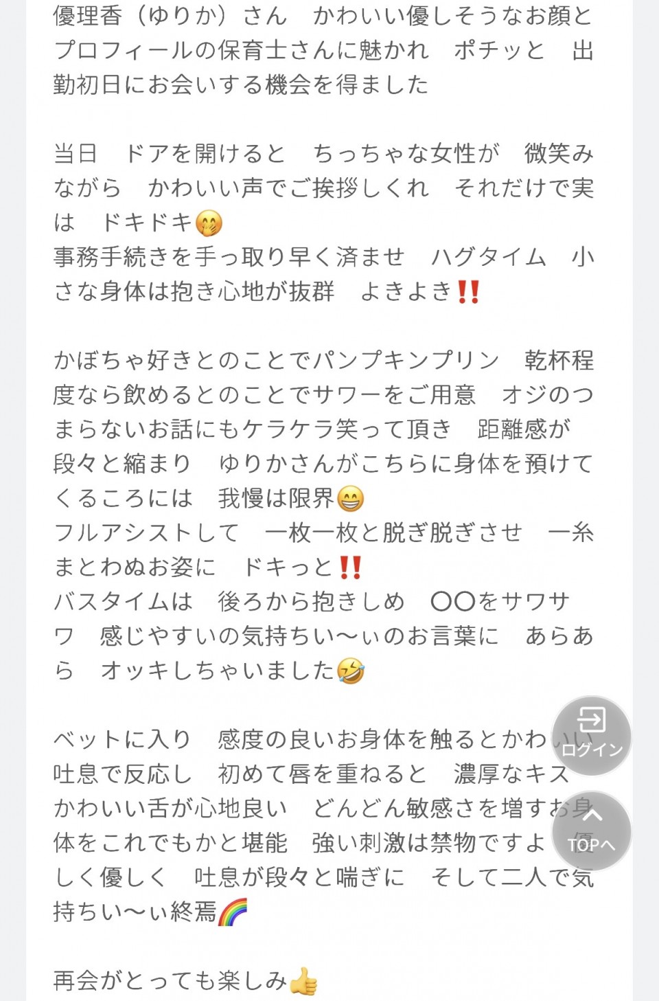 アップロード画像
