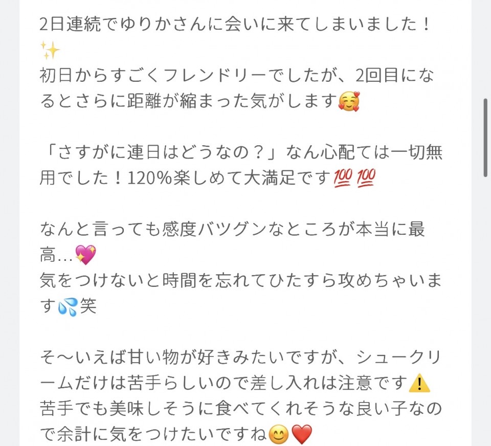 アップロード画像