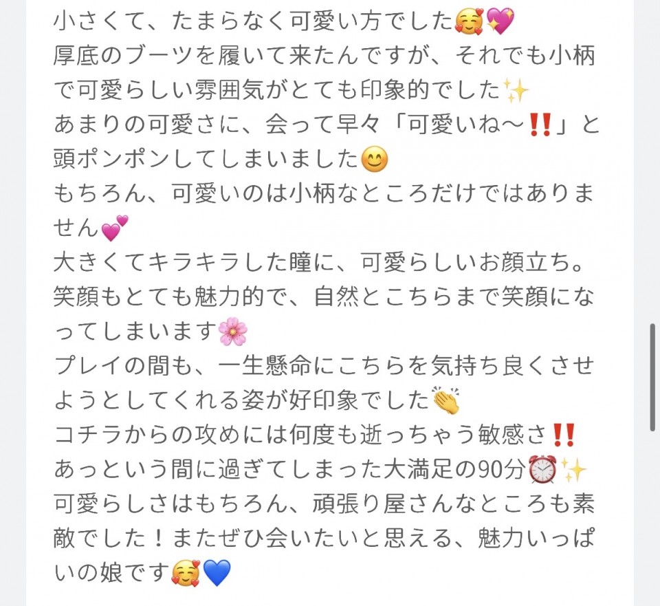 アップロード画像