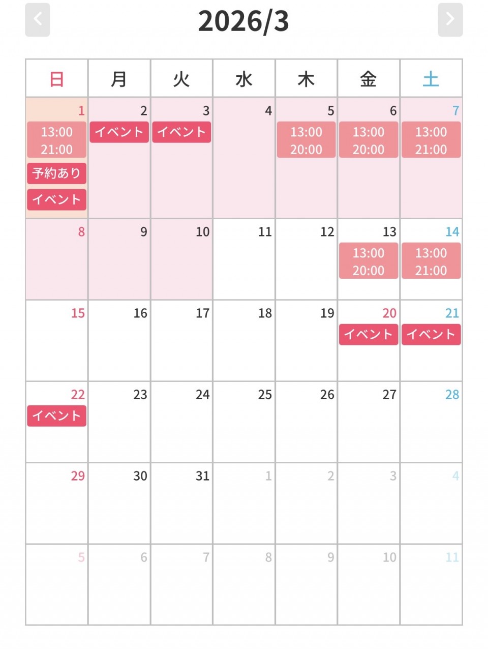 アップロード画像