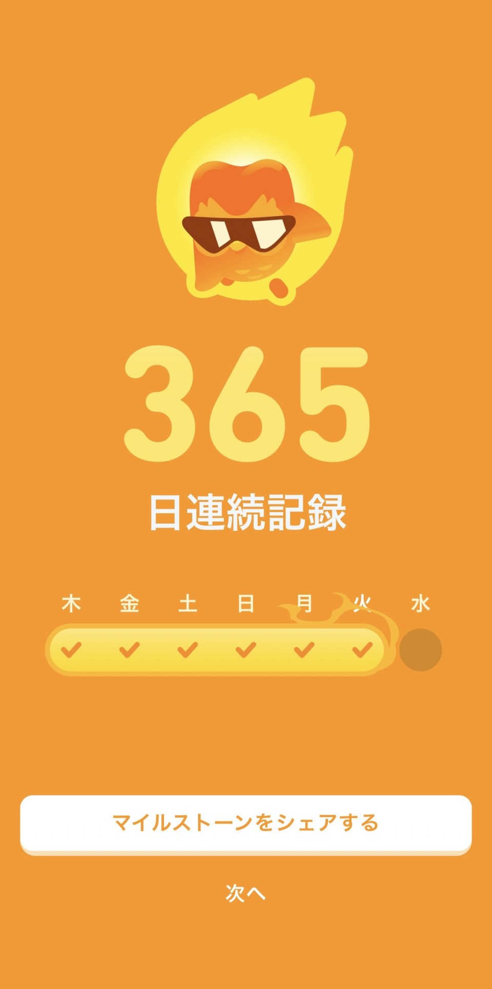 アップロード画像