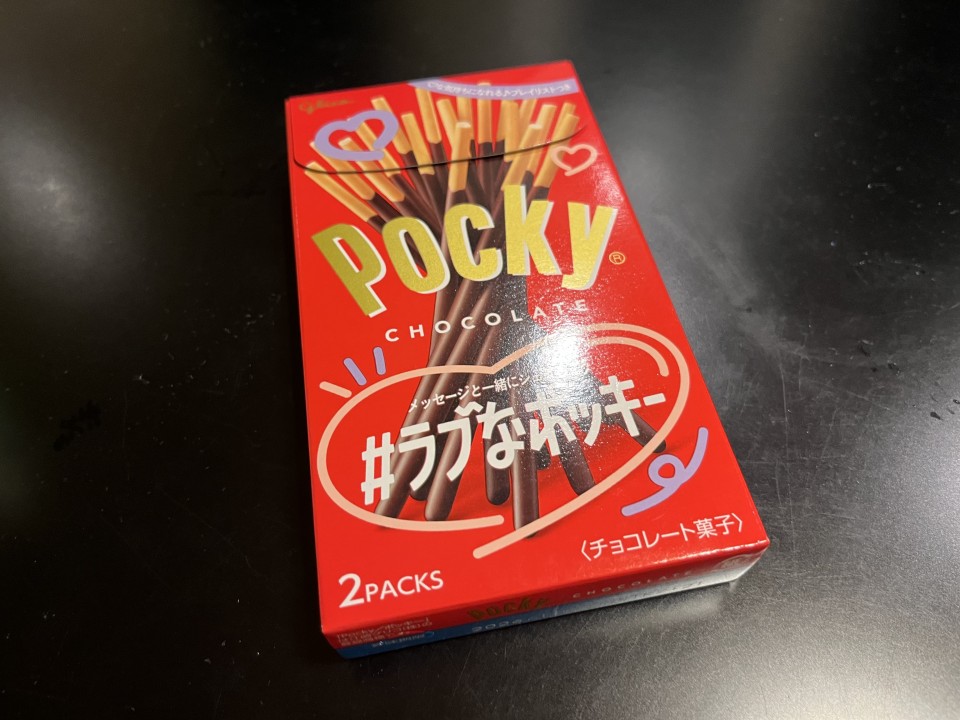 アップロード画像