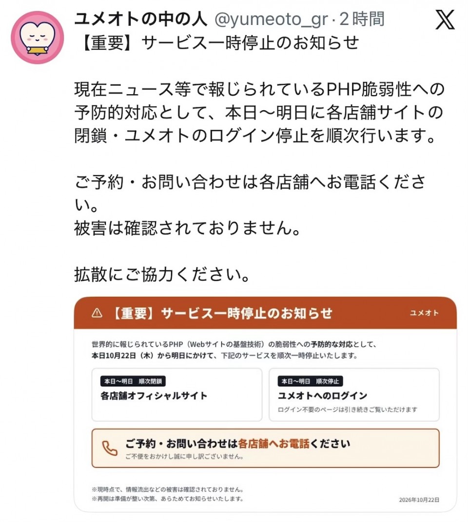 アップロード画像