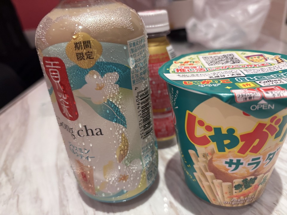 アップロード画像