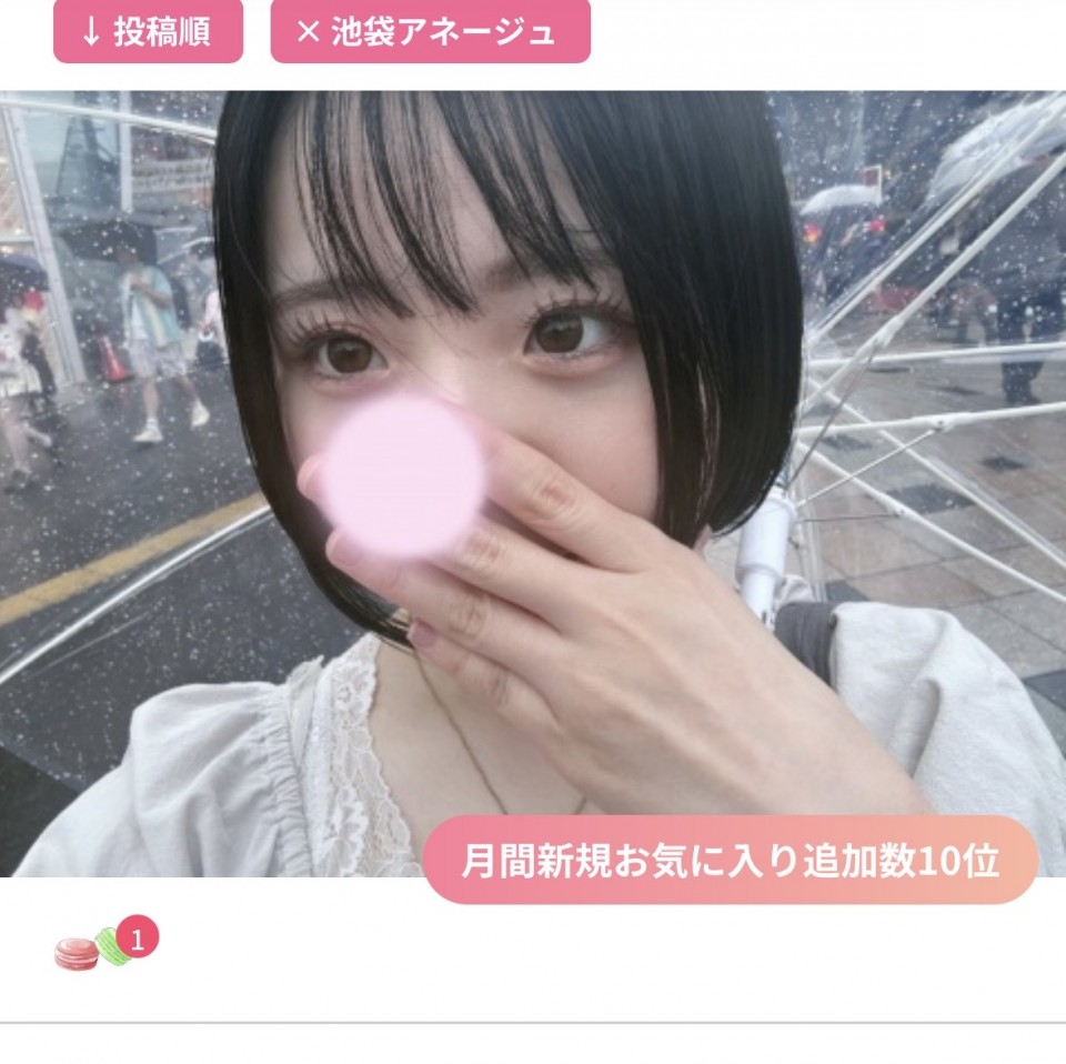 アップロード画像