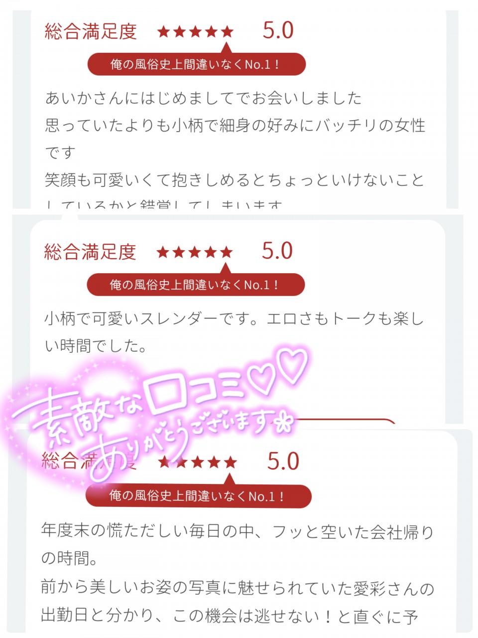 アップロード画像