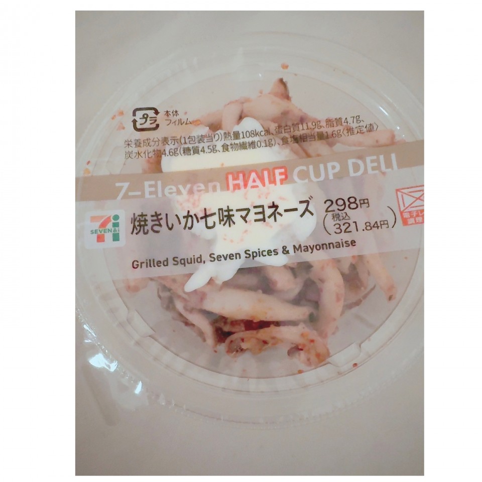 アップロード画像