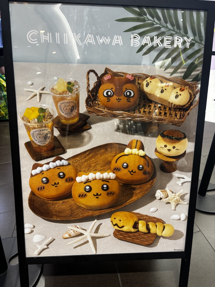 アップロード画像