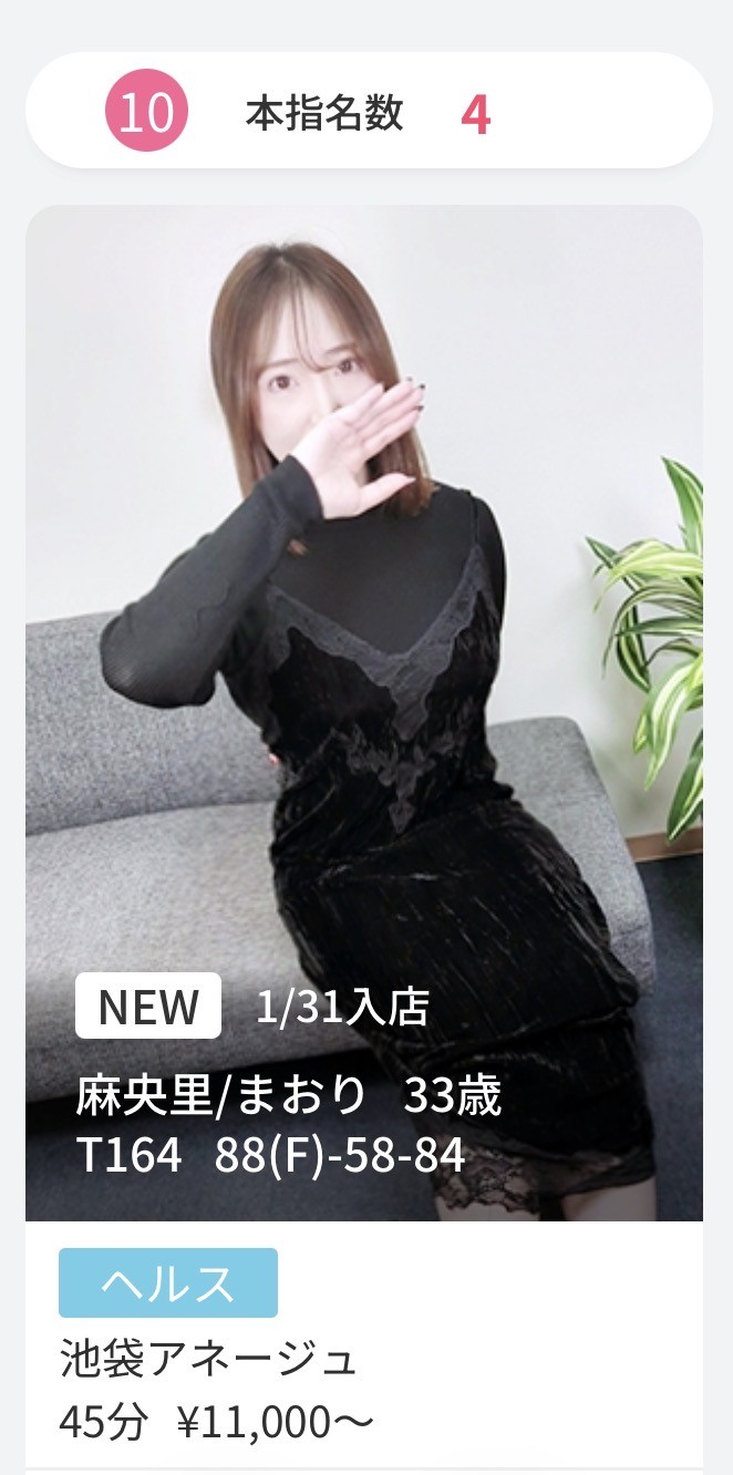 アップロード画像