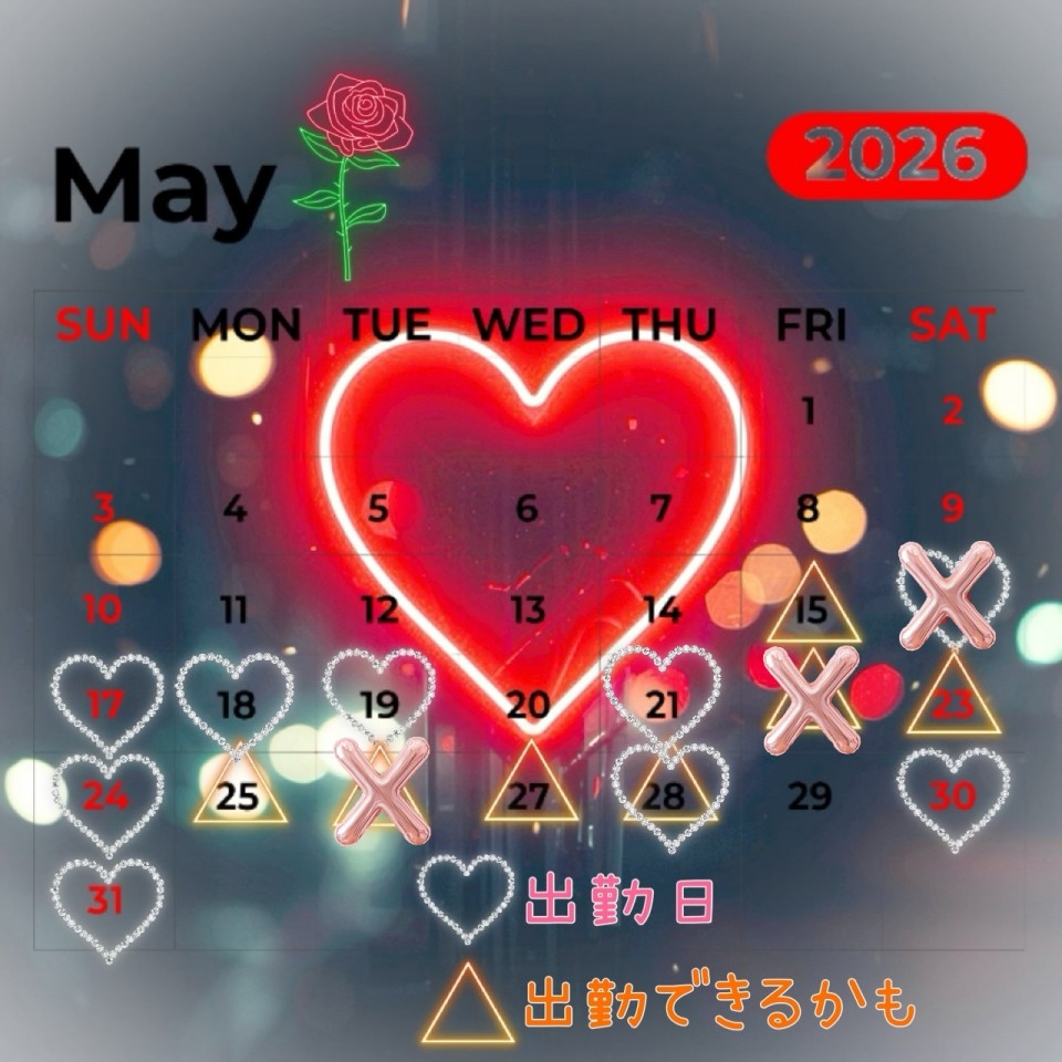アップロード画像