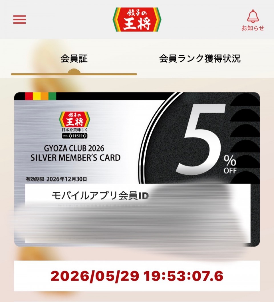 アップロード画像